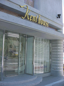 kenthouse2