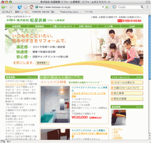 matuya_top