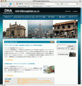 DNA