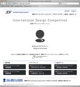 jdf_compeall