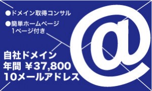mail_server