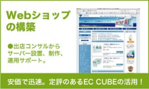 web_shop2
